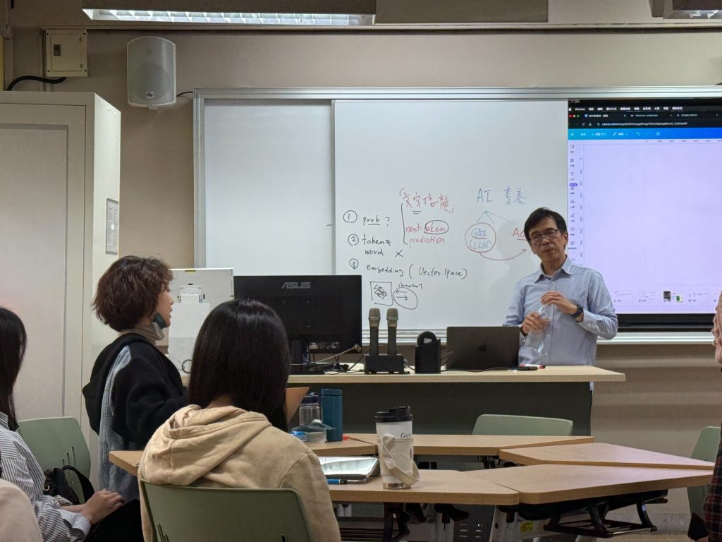 語言、自然科學與科技整合-淺談語言黑科技：跨領域學習的秘密武器