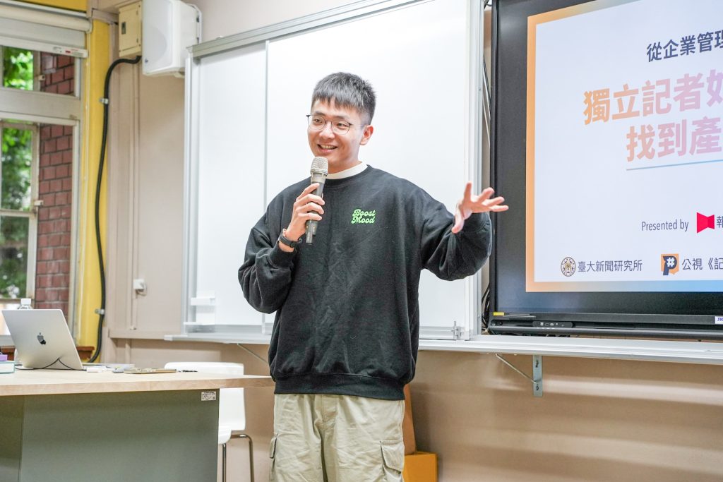 方君竹談到，《報導者》每年發布影響力報告，制度化支持讓記者能專注調查與敘事，也讓深度內容的產製更具可持續性。