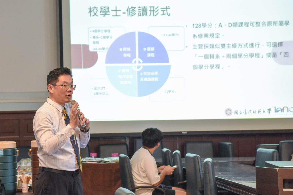 副教務長兼跨領域學習規劃辦公室主任林坤誼介紹跨領域學習規劃辦公室及服務項目。