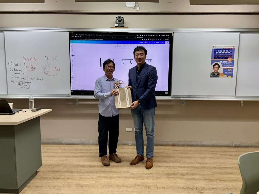 講座結束後，本校副教務長楊承山教授向謝舒凱教授致贈感謝狀及紀念品，感謝其精彩分享。