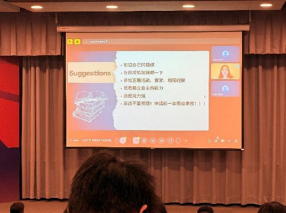 講師 1 鄧世嫻（UCL MA
Education）
