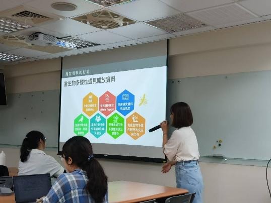 講師與學生互動討論,如何拓展生物多樣性與開放資料的互動