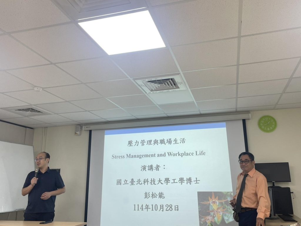 課程進行實景：劉華棟老師開場引言