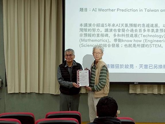 
頒發感謝狀給主講人