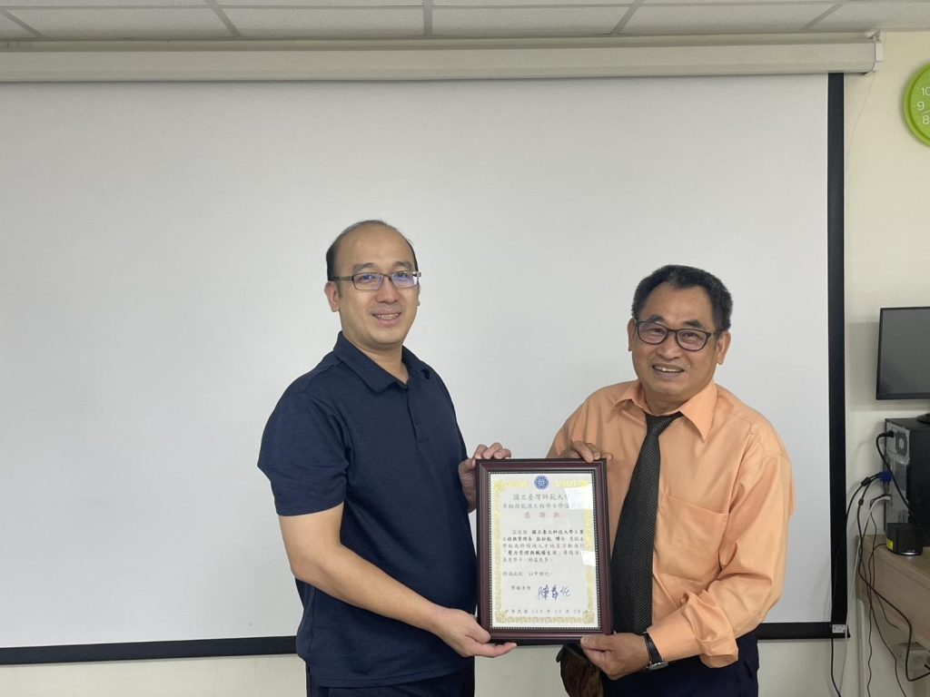 感謝狀頒發：由劉華棟老師親自致贈