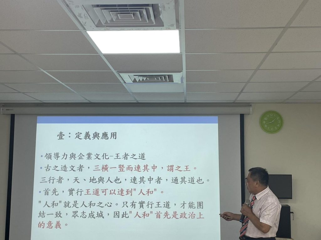 課程進行實景:彭老師演講剪影